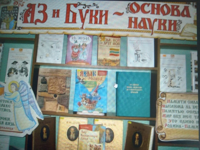 День Славянской письменности.