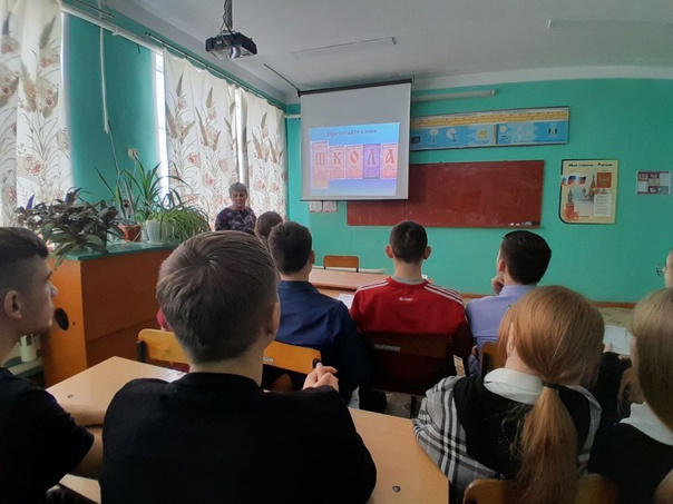 ДЕНЬ РОДНОГО ЯЗЫКА.